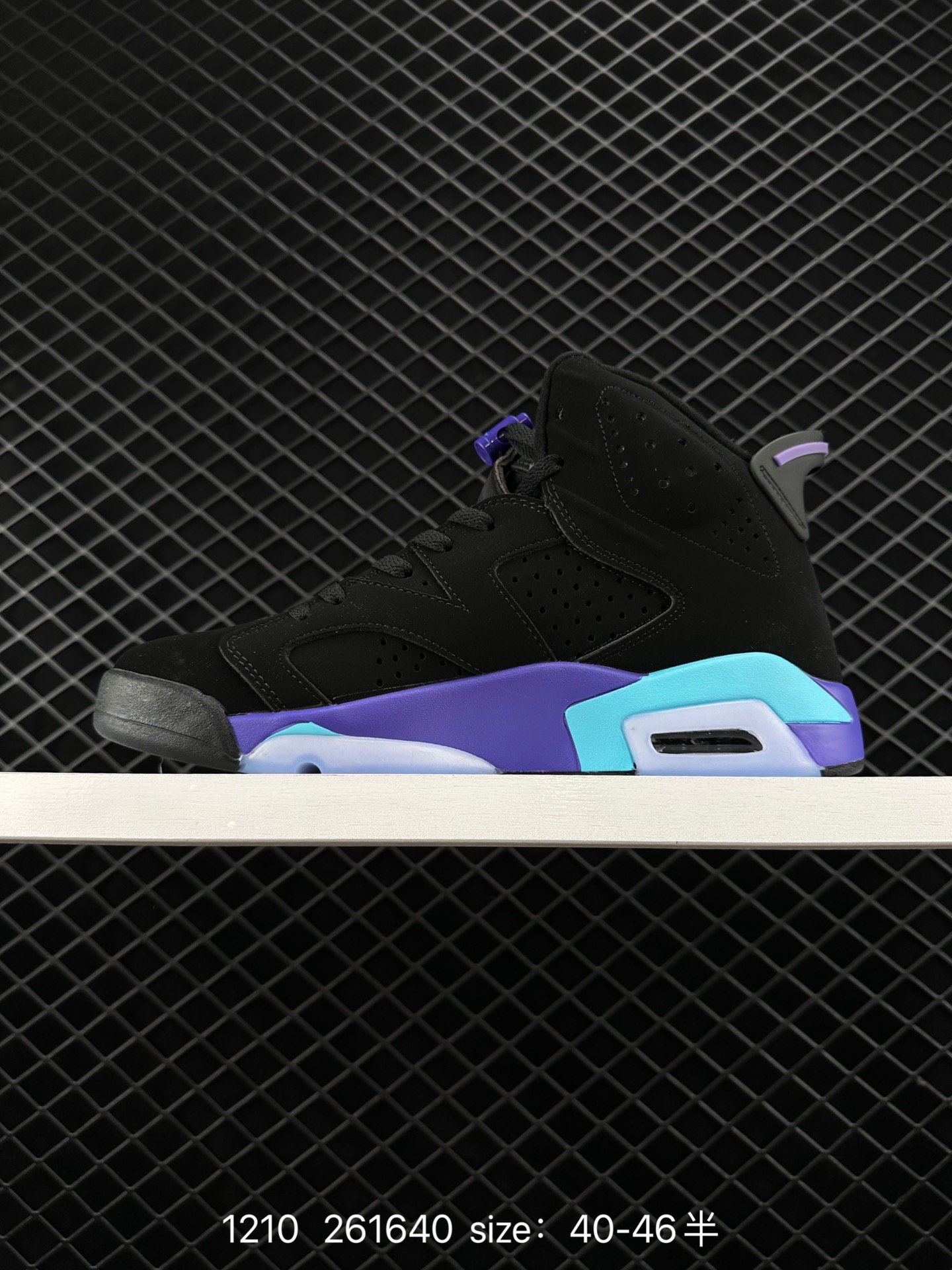 Nike Air Jordan Retro 6